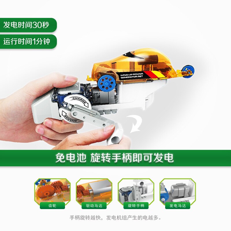 Boy Toys DIY Assembly Hand Electric Car Children's Intelligence Toys Experimental Power Set of Science AIDS for Students Toys