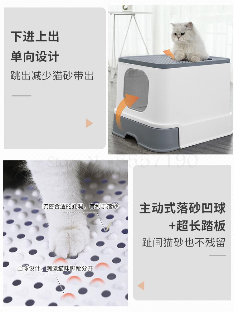 Cat litter box Fully closed drawer Top-entry splash-proof cat supplies Deodorant feces bowl Extra large oversized cat toilet