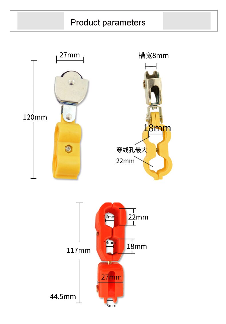 Suspension pulley / traction pulley / hanging pulley / sliding pulley traveling pulley / cable pulley