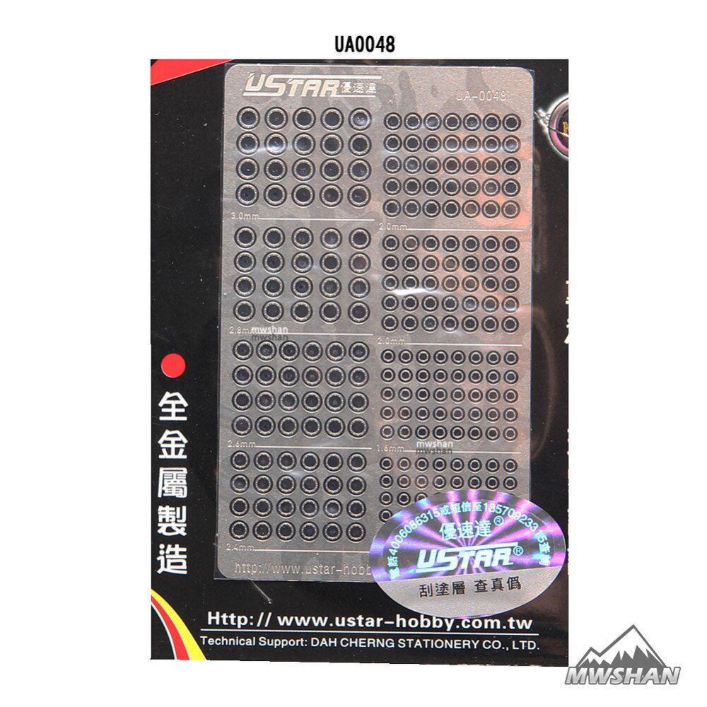 Ustar 80048 Etching model details change craft tools Add-on Gundam & Model Detail Add on Model Supplies DIY