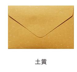 Mini enveloppe triangulaire de 10x6.8cm, papier de spécialité Original, carte de visite, carte de membre, de stockage: yellowish