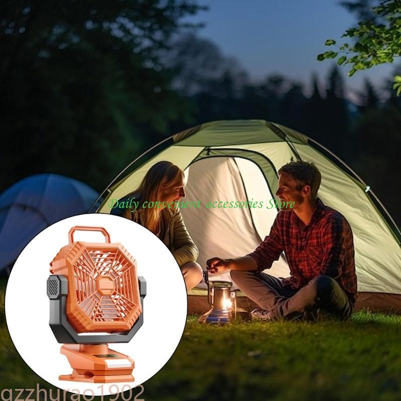 97QB Portable Camping Fan 5000/8000mah Cooling Fan with LED Work Light Outdoor