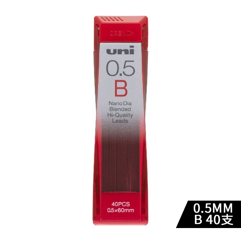 Uni 202ND Bleistift Minen Ziehen Spezielle Mechanische Bleistift Blei Schule Schreibwaren Bürobedarf 0,3mm 0,5mm 0,7mm 0,9mm 1Stck: 0.5 B 1Stck