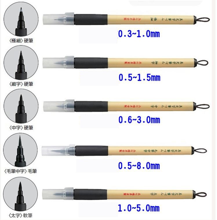 5pcs ZIG Kuretake Bimoji Felt Tip Hard&Brush for Manga/Calligraphy Signing Marker Straight Liquid Soft Comic Pen Art Supplies: Default Title