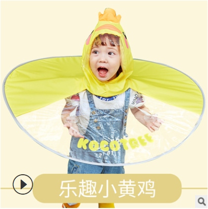Ufo Regenjas Netto Celebrity Kinderen Regenjas Jongens En Meisjes Mantel-Stijl Poncho Baby Paraplu Hoed Kleuterschool Kids Studenten: Yellow chick / M