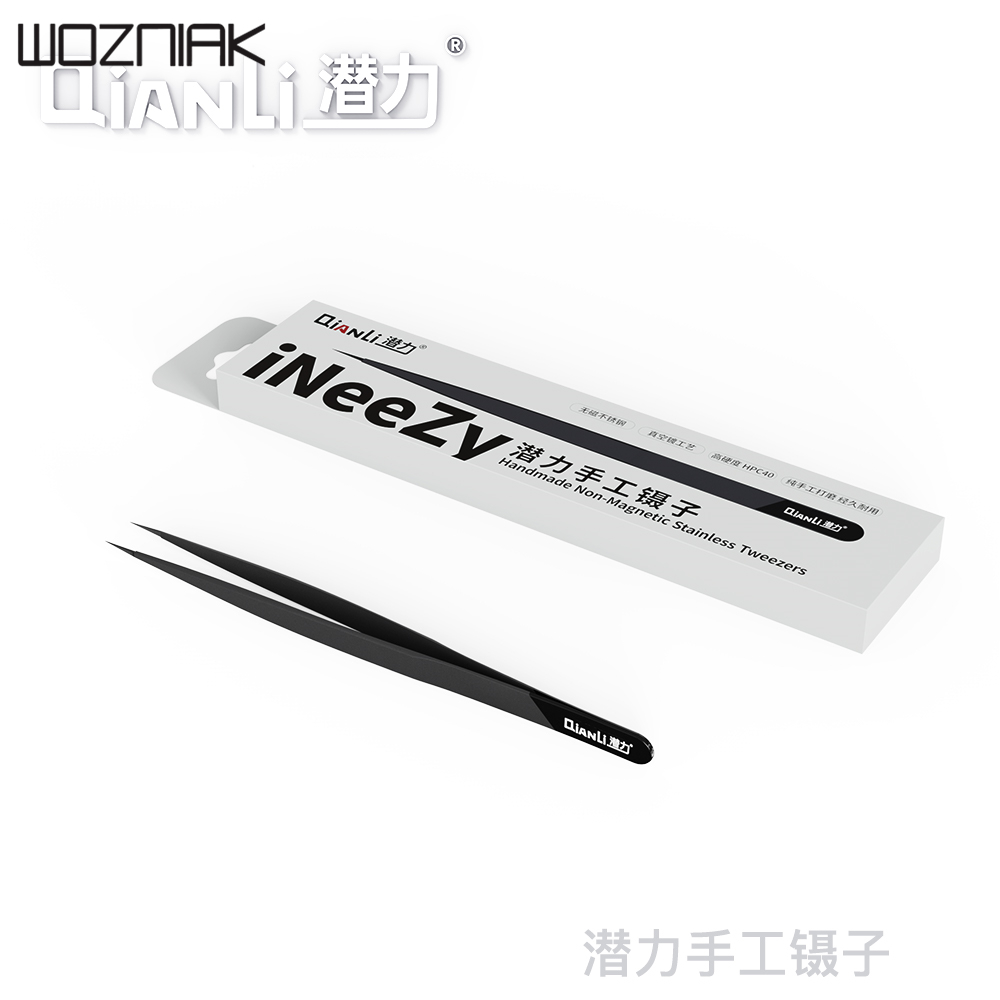 Qianli flying wire tweezers hand polished non-magnetic stainless steel high hardness vacuum plating process tweezers