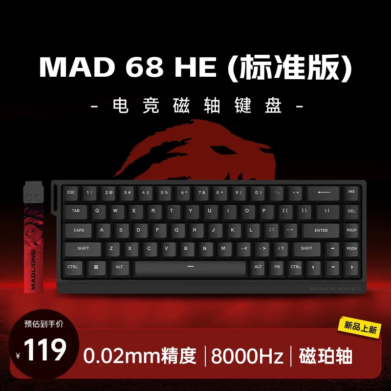 MADLIONS MAD 60/68HE clavier à interrupteur magnétique de jeu clé filaire lecteur Web personnalisé 8K 61/68 retour RT temps de touche réglable échange à: Kaki