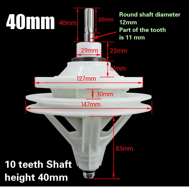Washing machine reducer four holes gear box electric motor speed reducer clutch 10 tooth shaft height 40mm