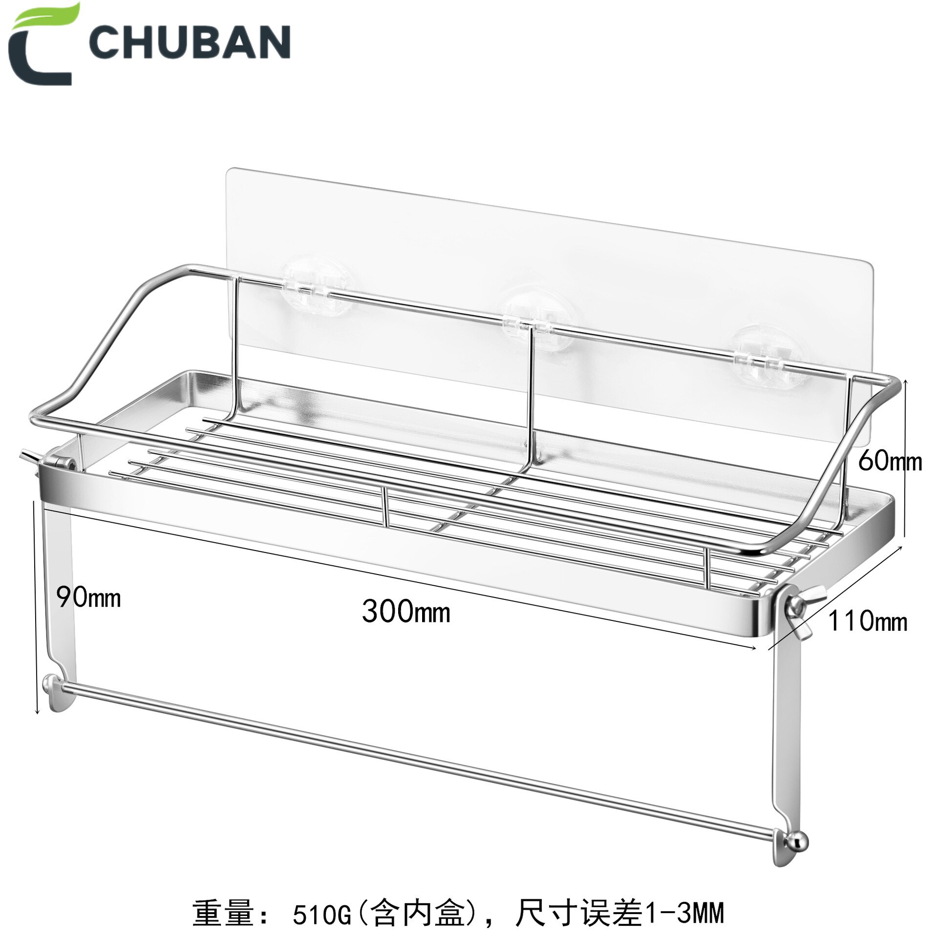 CHUBAN Multifunctional Stainless Steel Non Perforated Paper Towel Storage Rack In Bathroom, Toilet and Kitchen Towel Rack A125