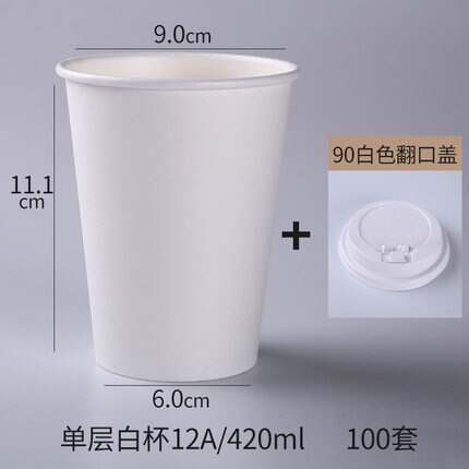 100 Stks/pak Wit Papier Cups Met Deksel Wegwerp Koffie Beker Melk Thee Cup Huishouden Kantoor Drinken Accessoires Feestartikelen: 420ml with white lid