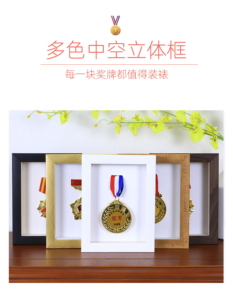 Medal display stand 3D photo frame medal storage display stand Marathon medal medal stand