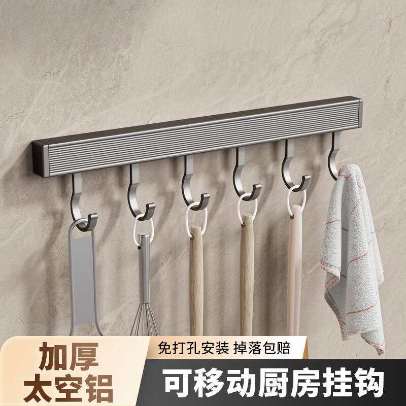 Ganchos de aluminio montados en la pared para cocina, espacio libre de perforaciones, soporte de almacenamiento para utensilios de cocina, perchas para bata, toalla y abrigo, 20/30/40cm: Verde claro