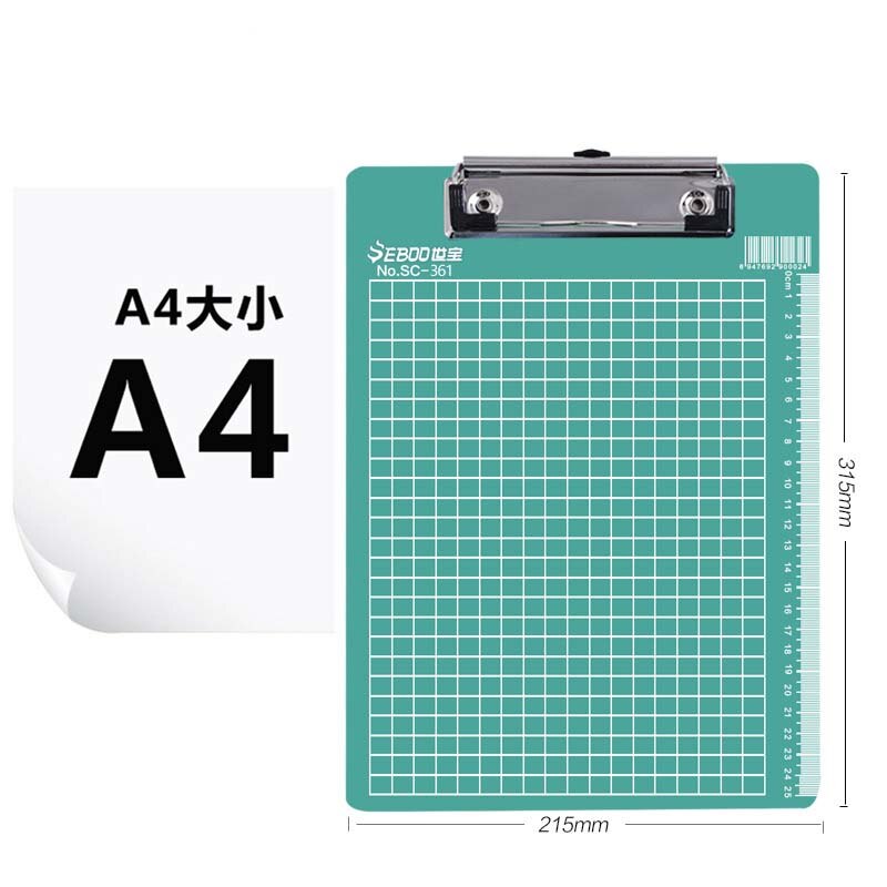 EZONE 1PC A4/A5/A6 Writing Clipboard Plastic File Clipboard Metal Clip Green/Blue Butterfly Clip Office Stationery: Yellow