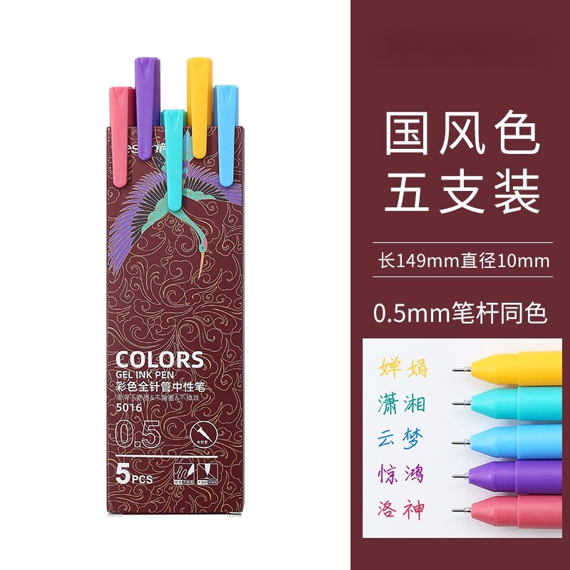 Juego de bolígrafos de Gel recargables para estudiantes, set de 5 unids/paquete de bolígrafos de tinta de Gel de colores de 0,5mm, para amantes de los álbumes de recortes, para profesores y niños: 05
