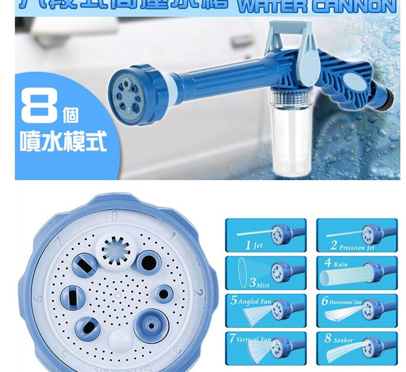 8 in 1 trädgårdsslang munstycke vatten tvål multifunktion sprinkler dispenser pump sprutpistol rengöring av biltvätt: Default Title