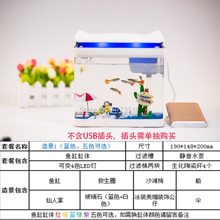 Miniature USB Self-cleaning Small Fish Tank Ecological Water-free Household Integrated Aquarium: White