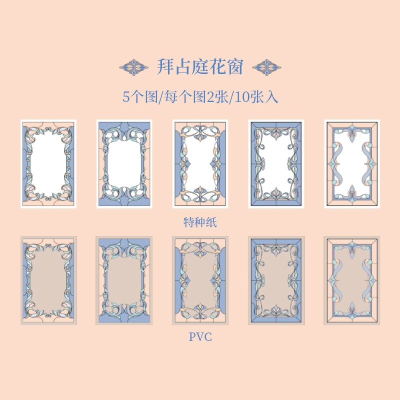 Yoofun 10 stk/pakning gitter vindu form dekor papir pvc + spesialpapir til kortlaging scrapbooking tidsskrift gjør det selv: C