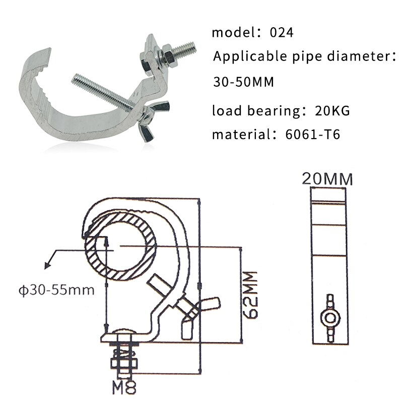 Aluminum Stage Light Fold Hook Loading 200Kg Truss Tube 230W 7R 200W 5R Moving Head Beam Light Fold Clamp Hooks: 024Y