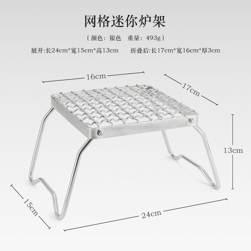 Outdoor Portable BBQ Grill Mini Pocket Stovetop Folding Campfire Bracket Grill Stainless Steel Camping Gas Stove BBQ Stand Pot: Blue