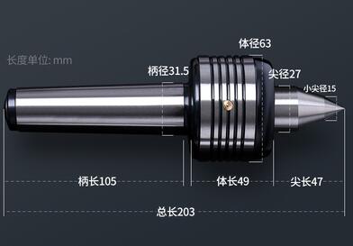 Precision live center MT2 MT3 MT4 MT5 diameter live center for lathe machine Revolving Centre Lathe turning Lathe: MT4(B)