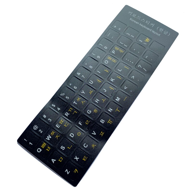 Sr koreansk tastatur klistermærker 6 farver standard vandtæt layout bogstaver alfabet til pc computer 10-17 &quot; bærbar tilbehør: Gul