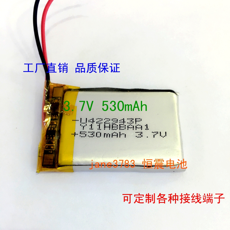 3.7v lithium-polymer-akkus, , 422943 kamerastifte, aufnahmestifte, bluetooth-akkus, , 530 mah wiederaufladbare lithium-ionen-zelle