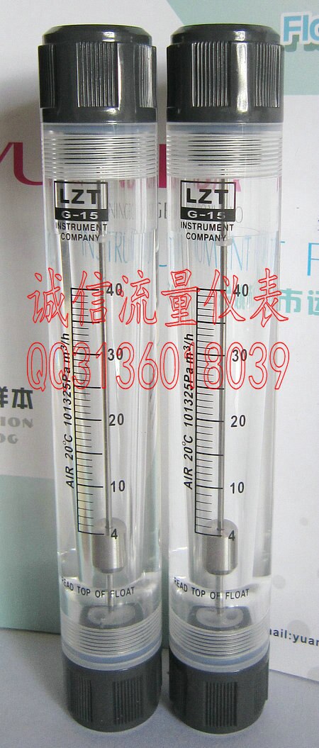 LZT-15G pipeline air flow meter 4~40m3/h