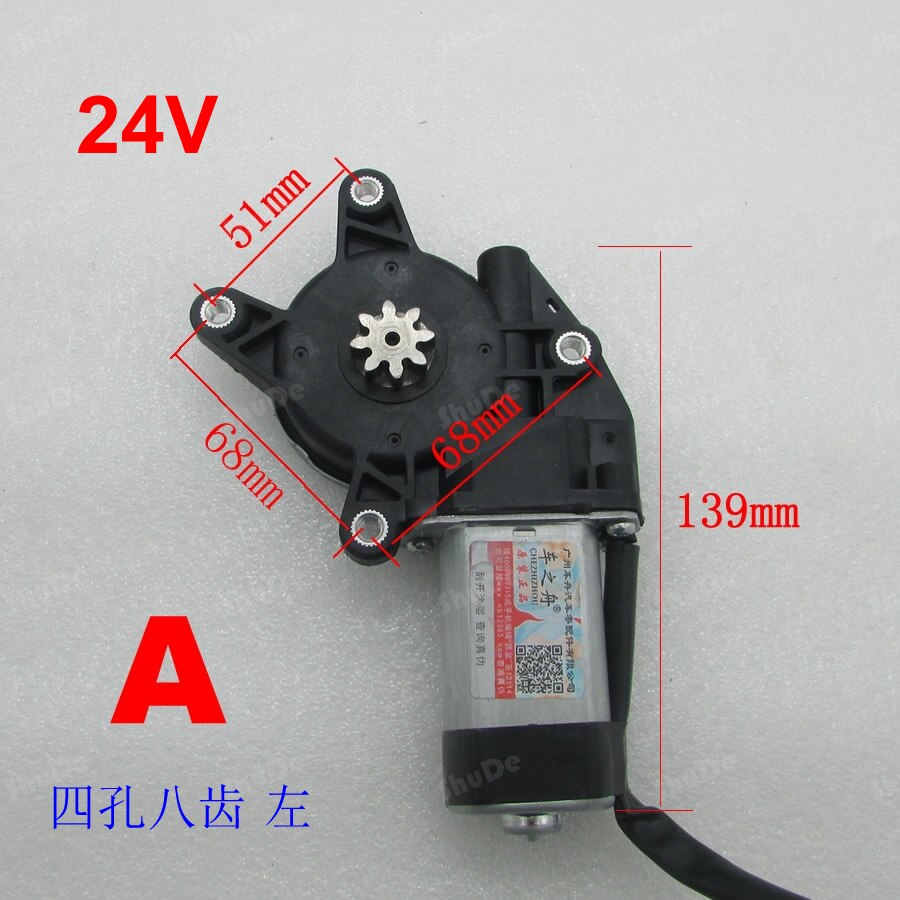 Universele elektrische raammotor, elektrische raammechanisme motor voor mazda align motor 12v 24v raamlift motor: 24v een