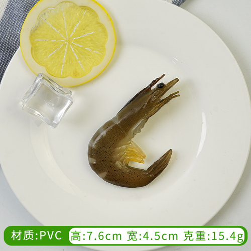 1pc simulazione PVC gamberetti alimenti verdure modello aragosta artificiale modello alta imitazione gamberetti fotografia puntelli modello alimentare: pvc qingxia 4x7