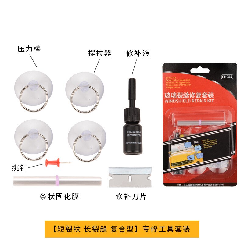 Car Window Glass Scratch Crack Restore Repair Tools Windshield Repair Kit Car Window Screen Polishing Cleaning Car Styling Tool