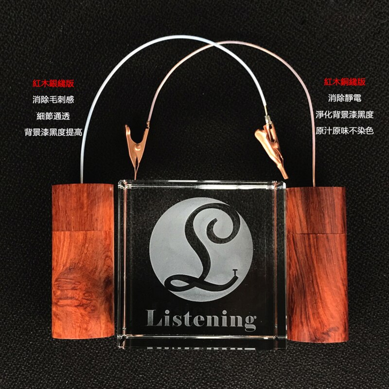 Hifi Audio Kabel Ground Loop Noise Isolator Gnd Zwart Gat Elimineren Statische Elektriciteit Power Purifier Elektronische