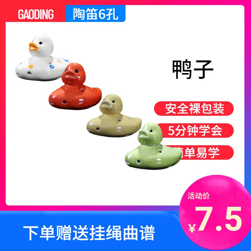 Ocarina 6-Gat Keramische Speelgoed Cartoon Dier Stijl Fluit Fluitje Ornamenten