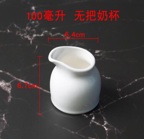 Espresso Cups White Handle Ceramic Condiment Cup Coffee Milk Froth Cup Pull Cup Sauce Cup Western Restaurant Hotel Tableware: 100mlSessile