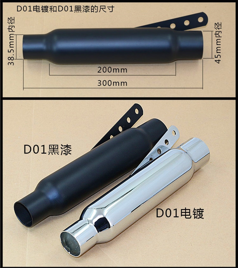 38/40/43/45mm motorcycle Moto retro modified exhaust pipe universal retro 883 exhaust X48 CG125 antique muffler