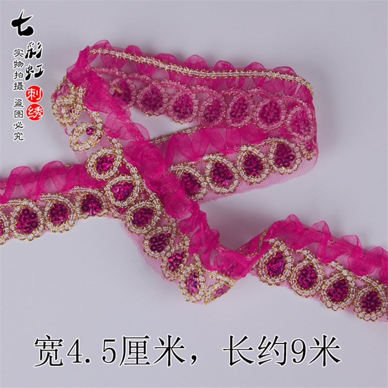 9m National dance lace accessories performance trims costume wave rope embroidered skirt hem dress leader mouth decorative lace: No2