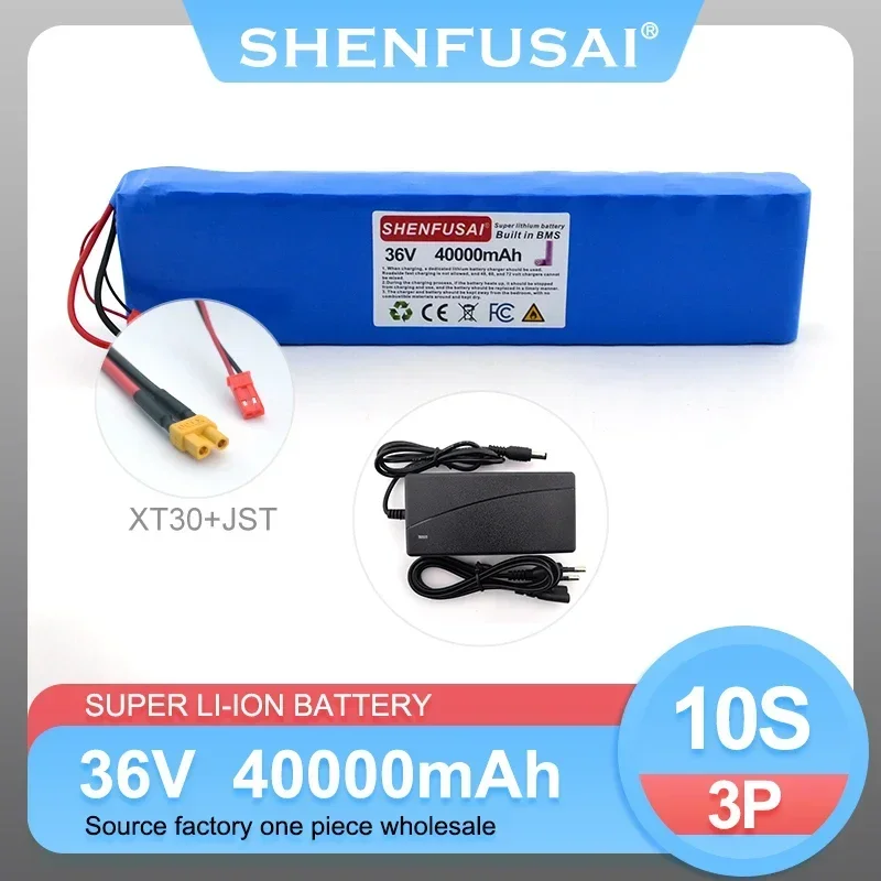 36V 18650 lithium 10s3p 40000mAh ion battery pack, suitable for 250w~ 500w electric bicycle/scooter, sold with charger: MULTI