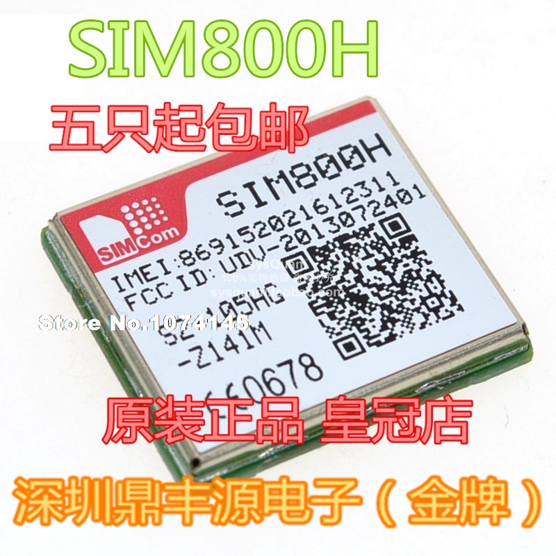 SIM800H SIMCOM GSM/GPRS 32M