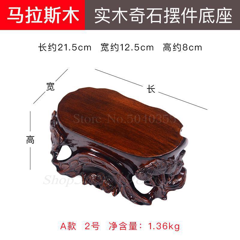 Buddha statue root carving stone base solid wood can be trough vase flower pot bonsai round jade stone base bracket: VIP 18