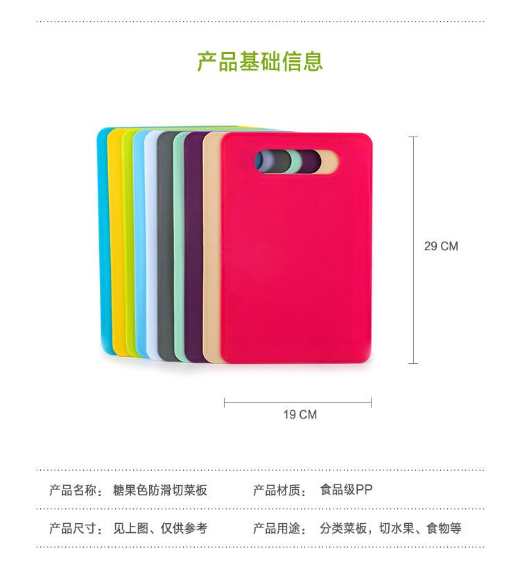 Plastic Cutting Board Foods Classification Boards Outdoors Camping Vegetable Fruits Meats Bread Cutting Chopping Blocks
