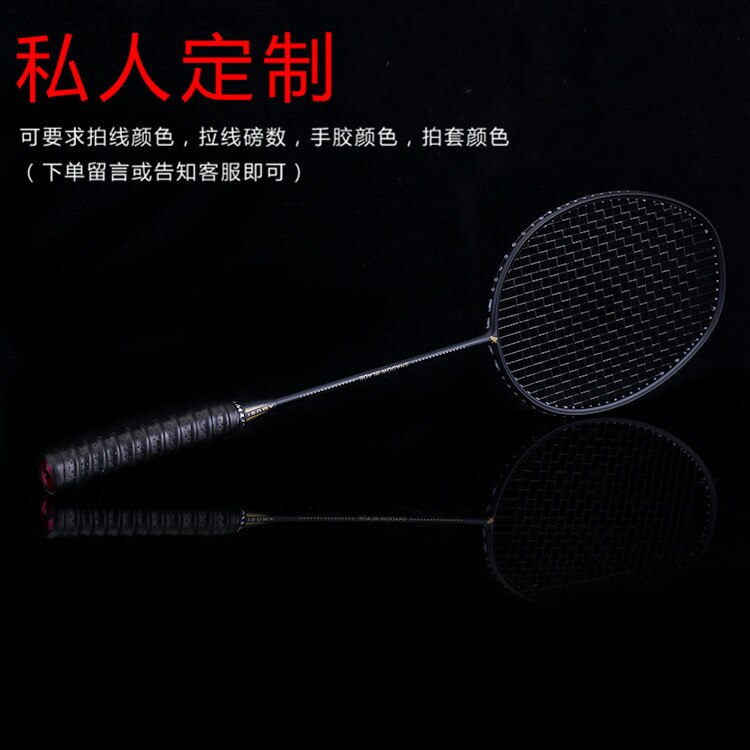 Ultralight 5U 77g Strung Badminton Racket Carbon Badminton Racquet 22-28 LBS free Grips and Wristband: style 1