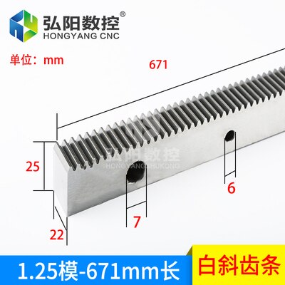 Estante de engranaje recto/helicoidal 1,25 M 1,5 M 2M estante de máquina industrial para caja de engranajes helicoidales estante recto de engranaje helicoidal: 671mm white helical