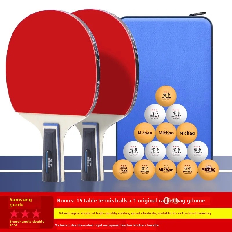 High Elasticity Table Tennis Racket Children's Primary School Students Horizontal And Vertical Rackets 2 Pieces Set Bocka: Clear