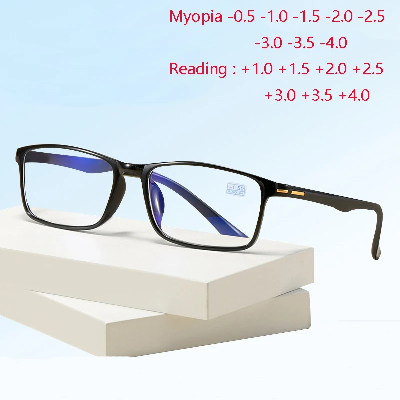 Gafas de lectura cuadradas TR90 ligeras para hombre y mujer, anteojos fotocromáticos a la para miopía,-0,5-1,0 a-4,0