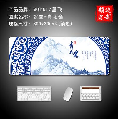 800mm*300mm*3mm super large Chinese style mouse pad edge locked gaming mouse mat: Silver
