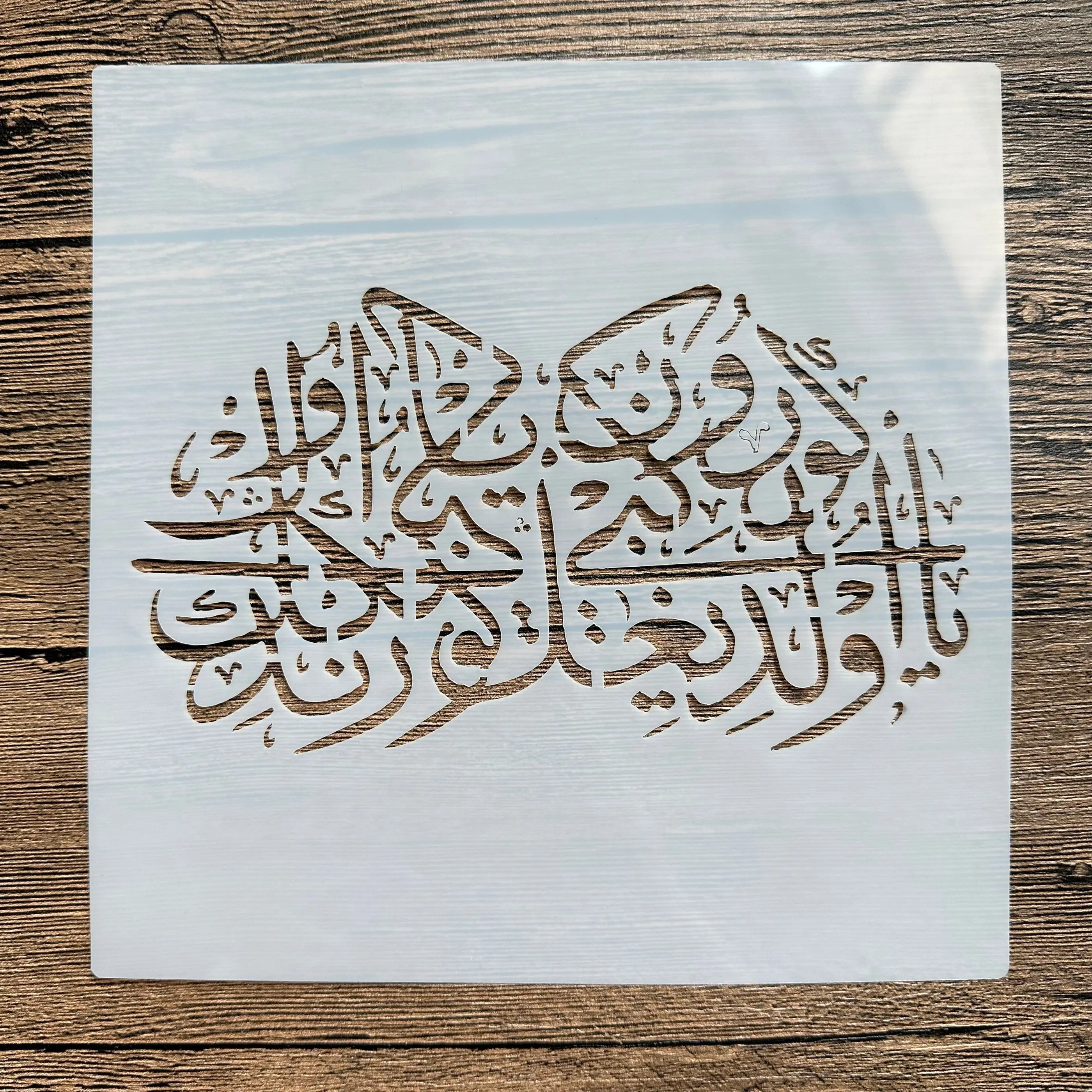 20*20 cm árabe Islam DIY molde de mandala para pintar plantillas álbum de fotos estampado tarjeta de papel en relieve sobre madera, tela, pared: Gris