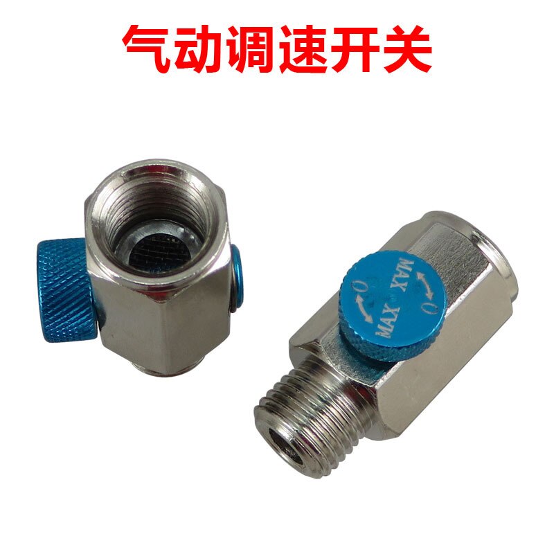 Pneumatic tool speed regulating switch air valve flow regulato