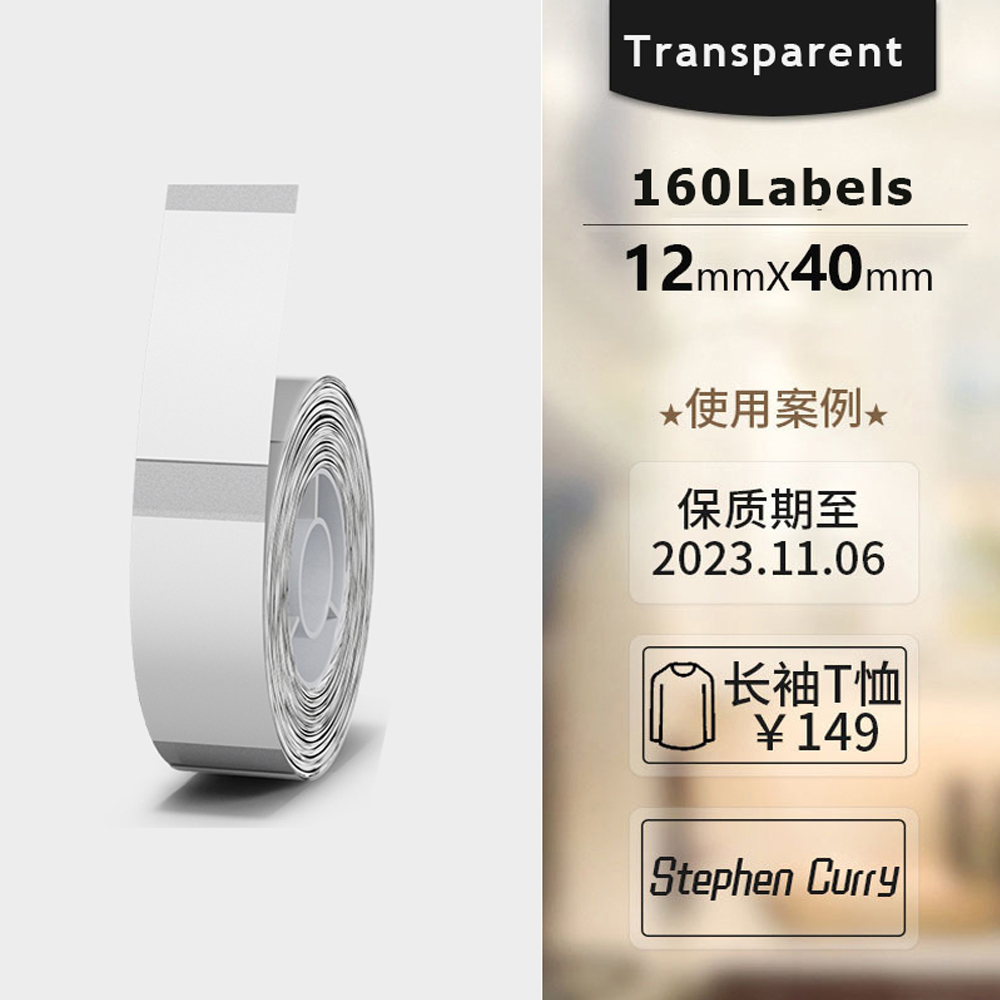 1Roll white transparent label sticker Label Maker Paper for P12 P15 P50 Phomemo Q30 D30 label printer Name Sticker Thermal label: Blue