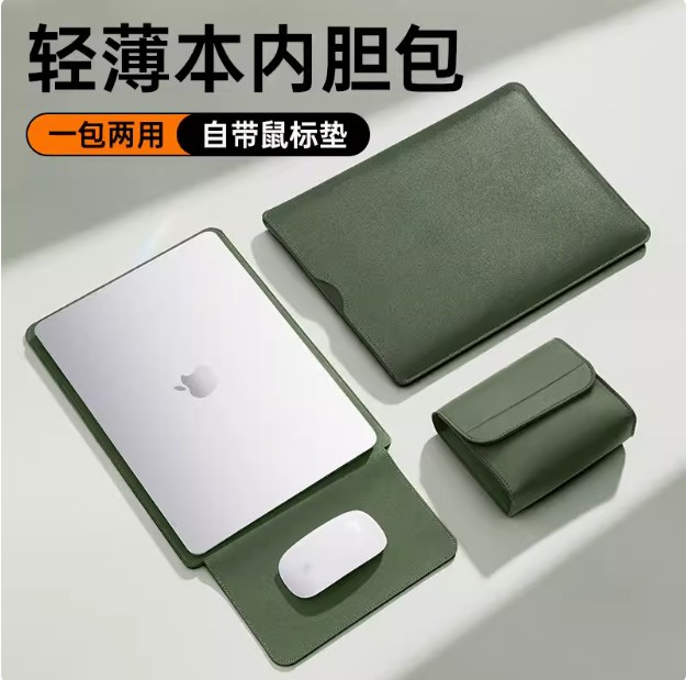 Laptoptas 13 inch 14 inch 15 inch 16 inch computer binnentanktas Laptop beschermhoes muismat voeringhoes: 13" / green