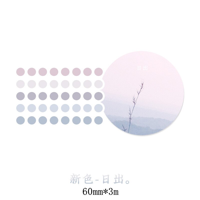 Gradient Geometry Washi Tape Adhesive Tape Diy Scrapbooking Sticker Label Masking Tape Student Stationery , 60mm x 3m: N