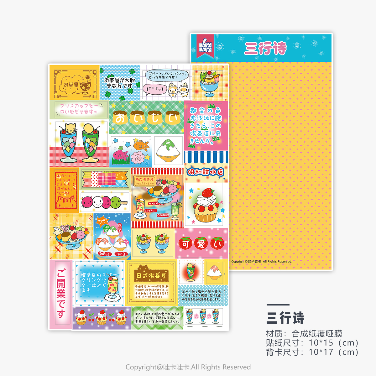 Pegatinas de papelería para álbum de recortes, pegatinas Kawaii, etiquetas adhesivas de estilo realista, elementos decorativos, pegatina para teléfono Diy: Gris claro